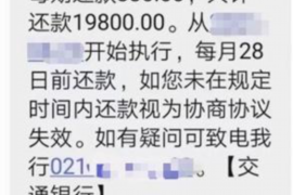 开封讨债公司成功追回消防工程公司欠款108万成功案例